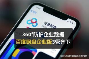 江南电竞app怎么样安全吗截图1